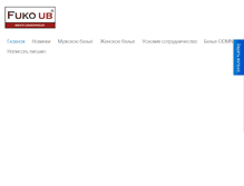Tablet Screenshot of fukoub.com
